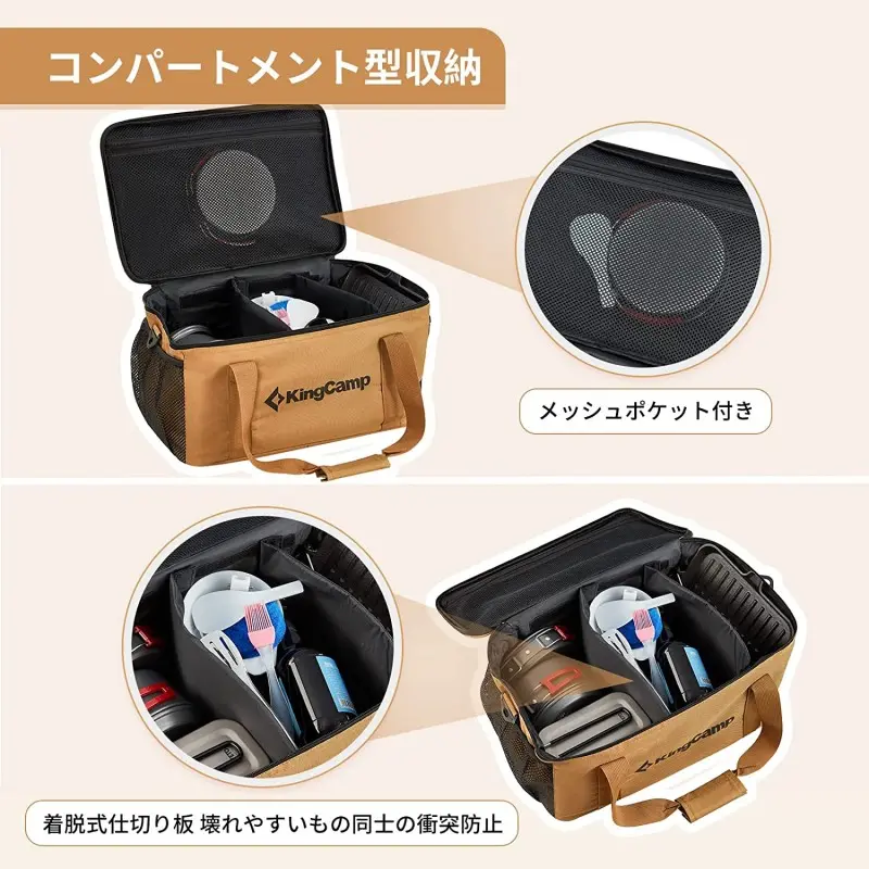kingcamp-picnic-bag-kb2301 (3).webp