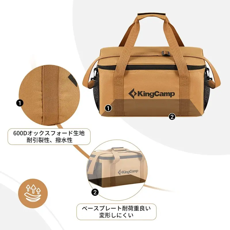 kingcamp-picnic-bag-kb2301 (5).webp