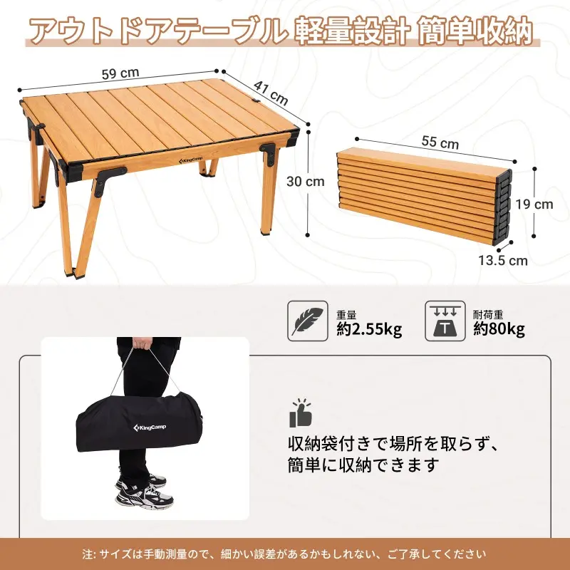 kingcamp-meteorite-c10-table-kc2400  2